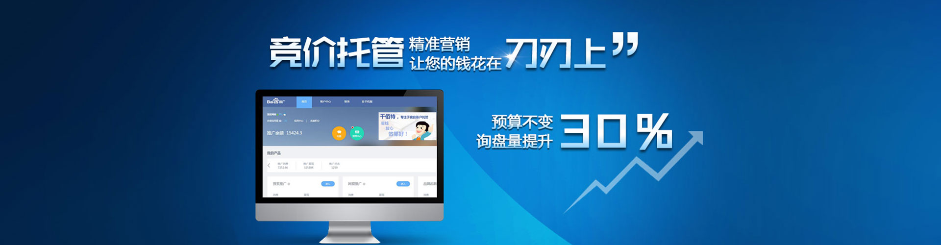 怀集信息流投放