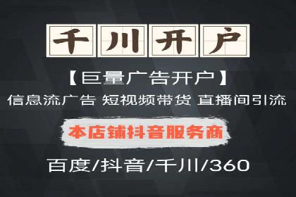 短视频信息流用户体验优化：腾讯视频的实践
