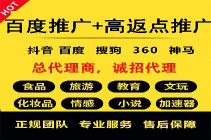 快速拓展用户：推广开户的实战经验分享