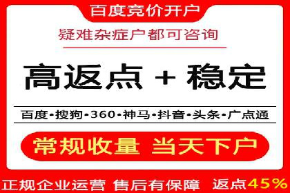 百度竞价推广运营实战经验：如何快速提升转化率