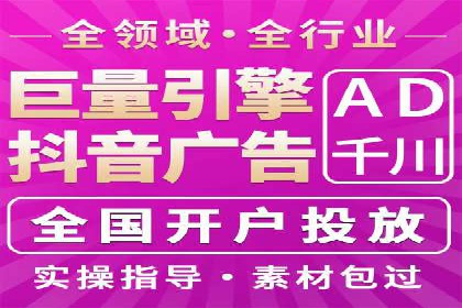 SEM运营策略：从零到一的流量增长案例